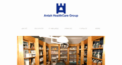 Desktop Screenshot of ahcg.com.my